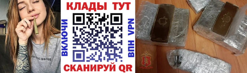 Наркотические вещества Набережные Челны MDMA  мега рабочий сайт  АМФЕТАМИН  Каннабис  Cocaine  Гашиш  NBOMe 