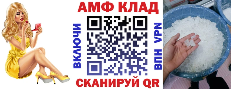 Amphetamine 97%  Набережные Челны 