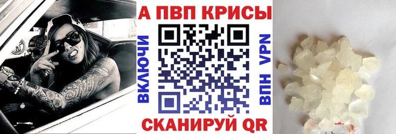 MEGA Набережные Челны APVP Соль где продают наркотики