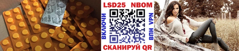 LSD-25 экстази кислота  закладки  сайты даркнета официальный сайт  Набережные Челны 