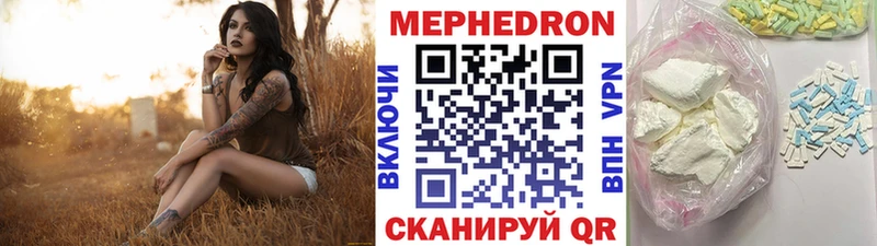 купить закладку  кракен вход  МЕФ кристаллы  Набережные Челны 