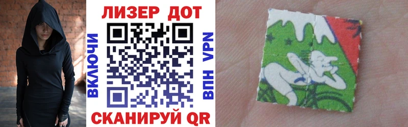 Марки N-bome 1500мкг  Набережные Челны 
