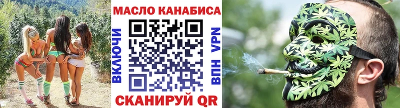 KRAKEN ссылка  Набережные Челны  ТГК жижа 