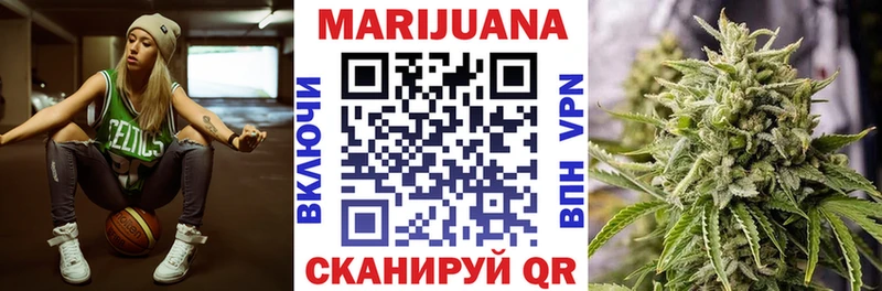 Шишки марихуана LSD WEED  гидра как зайти  Набережные Челны 